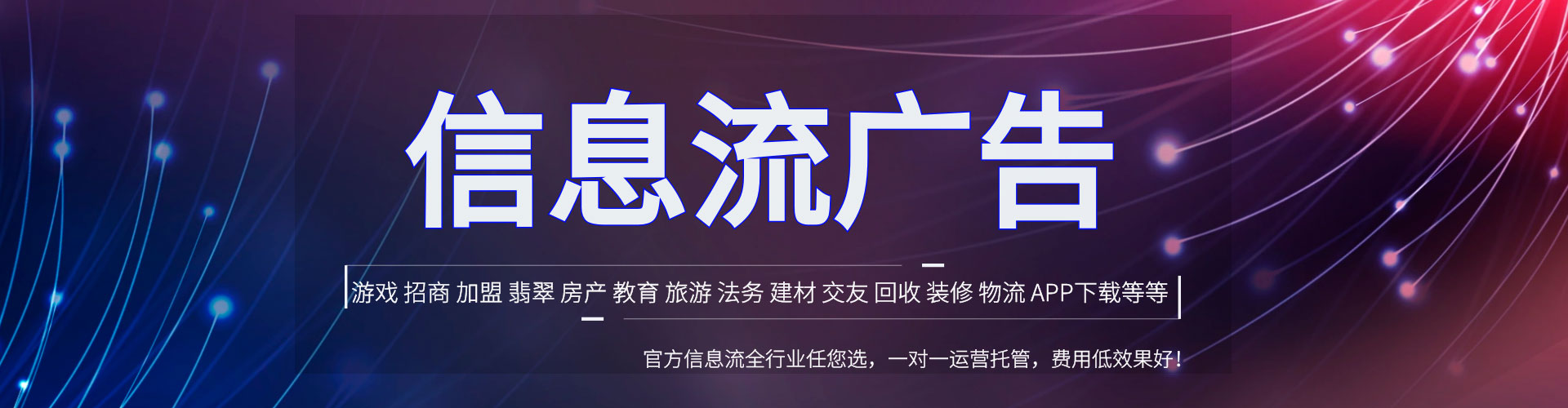 盘龙sem广告