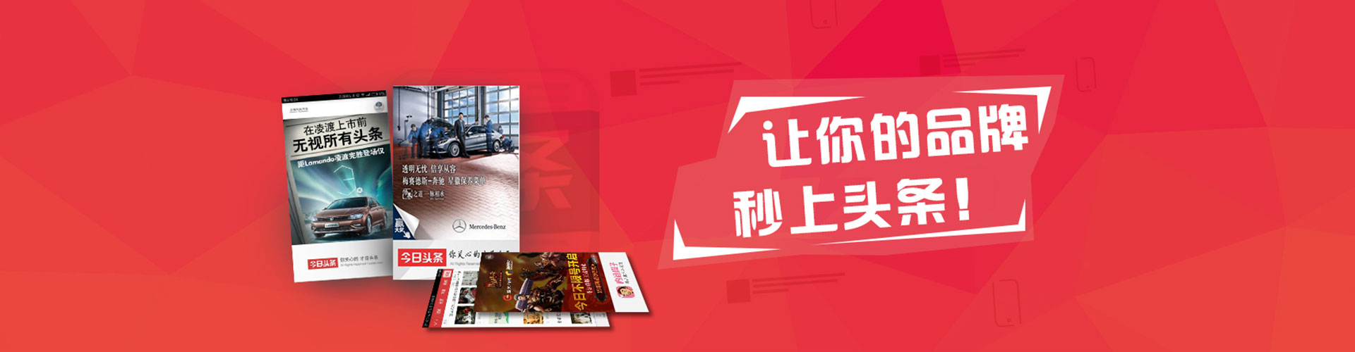 盘龙信息流运营