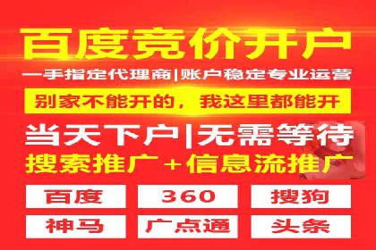 百度推广公司：教育行业营销的成功案例