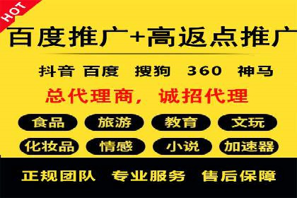 案例分享：短视频平台信息流变现技巧