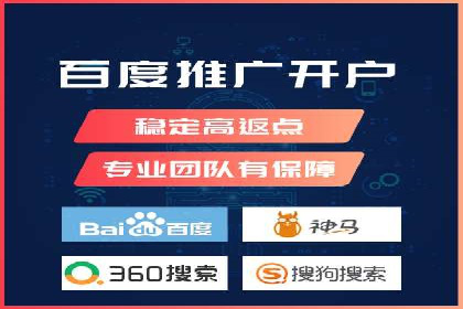 百度竞价广告如何实现高转化率？看这五个成功企业的案例